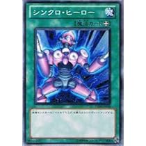遊戯王シンクロ Amazon.co.jp: 遊戯王 異界共鳴－シンクロ・フュージョン
