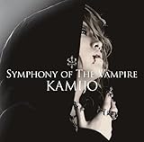 Symphony of The Vampire(初回限定盤C[2CD])
