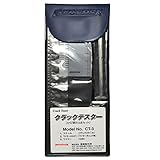 尾崎製作所(ピーコック) クラックテスター（ひび割れ検査3点セット） CT-3