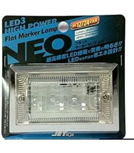 ジェットイノウエ LED3 ミニフラットマーカーNEO 24V アイスブルー Amazon | ジェットイノウエ(Jet Inoue) LED3 ミニフラットマーカーNEO