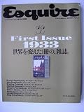 Esquire (エスクァイア) 日本版【別冊】　創刊号復刻版(1989年10月)