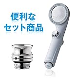 田中金属製作所(TKS) 【セット】 マイクロバブルシャワーヘッド 「Bollina Risaia(ボリーナ リザイア)」 ホワイト 【一時止水ボタン】  カイテキフィッティング TK-7150 TK