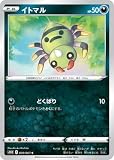 ポケモンカードゲーム PK-S10D-039 イトマル C
