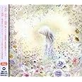 私花集〈アンソロジイ〉