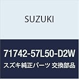 SUZUKI (スズキ) 純正部品 カバー センサ(アキュムレータ) KIZASHI 品番71742-57L50-D2W