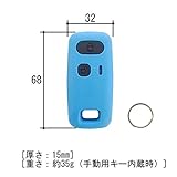 三協アルミ 補修部品 玄関ドア部品 リモコンキー キーガルリモコン(WD8411-BL1) *製品色・形状等仕様変更になる場合があります*