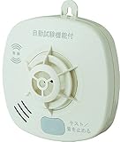 ホーチキ 無線連動型住宅用火災警報器 熱式 SS-FK 無線連動型