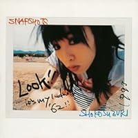 Amazon.co.jp: SWEET SERENITY - 鈴木祥子: ミュージック