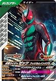 クロマティックX4弾 【N】 仮面 ライダーゼッツ フィジカムインパクト CX04-005