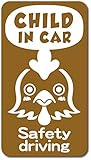 imoninn CHILD in car ステッカー　【マグネットタイプ】　No.69　ニワトリさん　（ゴールドメタリック）