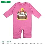 BabyChips happy cake(チョコ)(名入れ長袖ベビーロンパース) 80 ピンク