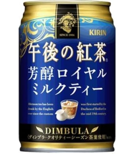 Amazon.co.jp: 【24本セット】午後の 紅茶 The CREAMY TEA 370g ボトル