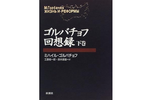 22新発 レフ トルストイの散文作品の言語について ロシア語 Www Morshedi Co