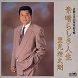 �f���炵���l�����|�\����40���N�L�O�Ձ�
