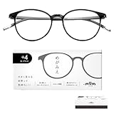 [@ MUM JAPAN] 老眼鏡 レディース メンズ リーディンググラスシニアグラス おしゃれ 軽量 ブルーライトカット 黒 ブラック フレーム めがみえ(Black, +2.00)