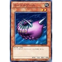 Amazon.co.jp: 遊戯王カード 【ニードルワーム】 BE02-JP076-N 