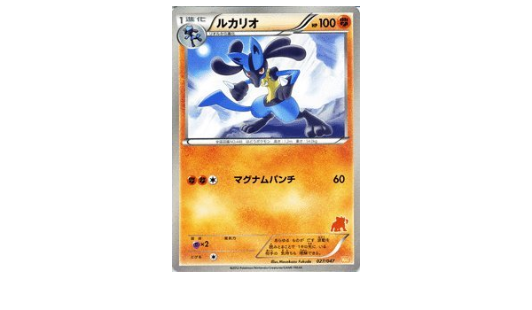 大放出セール みんなのｗａｋｕｗａｋｕバトル 中古トレカ1 241 未開封 未使用 ポケモンカードゲームｂｗ ポケモンカードゲームbw Www Portovaleconsorcio Com Br
