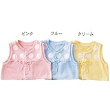 横編みニット水玉ベスト　クリーム　50-70