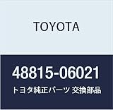 TOYOTA (トヨタ) 純正部品 フロントスタビライザバー ブシュ NO.1 セプター(ワゴン,クーペ) 品番48815-06021