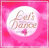 ���b�c�E�_���X �̗w�ȕ� �^���S