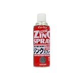 サンデーペイント ジンクスプレー グレー 420ml ×12