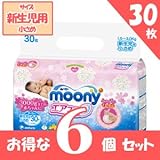 ユニチャーム ムーニー エアフィット テープ 【新生児用】【小さめ】【30枚】×6セット