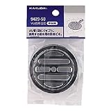 カクダイ VU管用目皿 9429-50