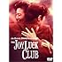 ジョイ・ラック・クラブ(DVD)