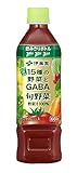 伊藤園 15種の野菜とGABA 旬野菜 600g ×24本