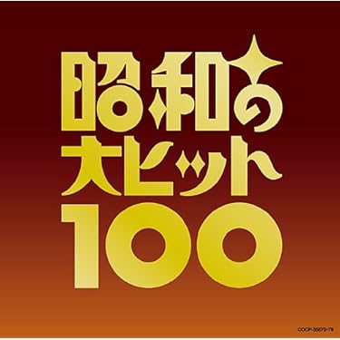Amazon.co.jp 売れ筋ランキング: undefined の中で最も人気のある商品です