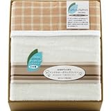 『お返し 結婚内祝 出産内祝 引越 ご挨拶 内祝などに人気の商品』　大地の恵み　オーガニックスリープ　オーガニックコットン　シール織り綿毛布（裏ガーゼ）　【のし・包装可】