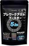 JAY&CO. プレワークアウト ブースター 5in (β-アラニン クレアルカリン アルギニン シトルリン) (30回分)