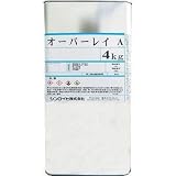 シンロイヒ:シンロイヒ オーバーレイA 4kg クリヤー 2000T4 型式:2000T4