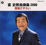 �{�j�Y�S�ȏW 2000 ���ꂳ���炢