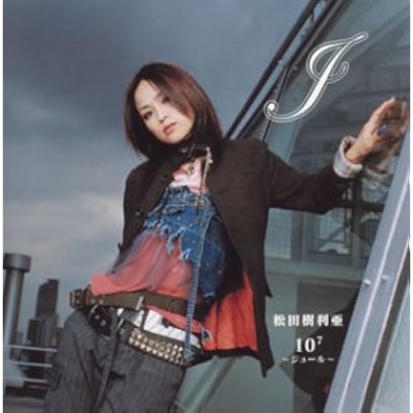 Amazon.co.jp: DIVE: ミュージック