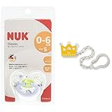 【セット買い】 NUK おしゃぶり NUK おしゃぶり・ハッピーデイズ(キャップ付) NUK おしゃぶり・ハッピーデイズ(キャップ付)/S/インディアン  OCNK035010117 + NUK おし