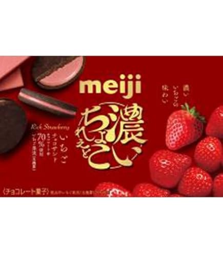 Amazon | 明治 濃いちょこれえと苺 46g×10個 | 明治チョコレート