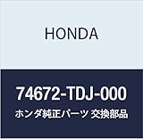 HONDA (ホンダ) 純正部品 プレート L 品番74672-TDJ-000