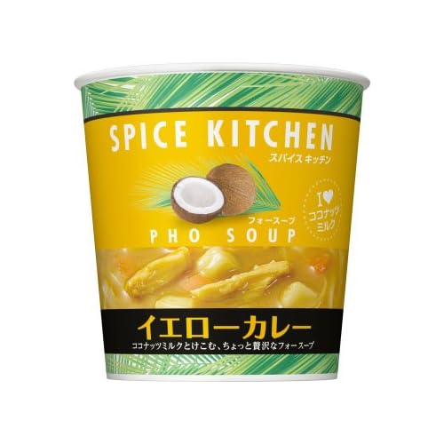 日清 スパイスキッチン イエローカレー フォースープ
