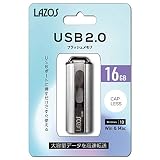 Lazos USBフラッシュメモリ 16GB L-US16 USB2.0/1.1 互換