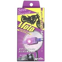 めーぷる様⭐︎専用 Amazon | (トウカ) go go bike DIOライブディオ用 AF35 SR ZX 1