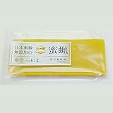 日本蜜蜂『百花和蜜』の蜜蝋　1500円/100g
