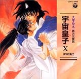 �����G���َ������b �F���c�qX ������2