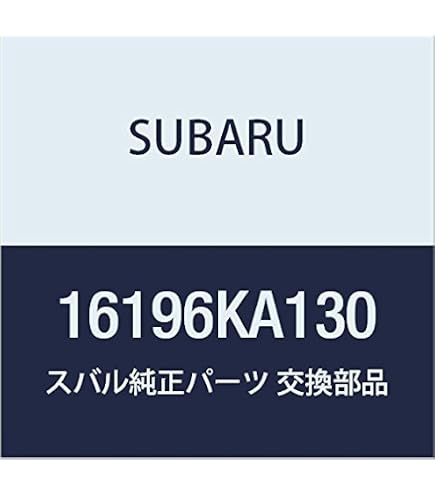 ❤️❤️❤️スバルサンバー　チョークピストンセット ダイヤフラム Amazon | SUBARU (スバル) 純正部品 ピストン セツト チヨーク