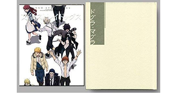 Amazon 文豪ストレイドッグス 第10巻 アニメイト限定版 ドグラ マグラ Dvd アニメ