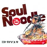 Soul Noodle