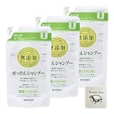 ミヨシ石鹸 無添加せっけん シャンプー 詰め替え 300ml 3袋セット + Kunutonnオリジナルロゴ入りおまけ付