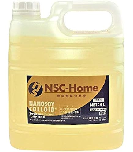 Amazon | 天然素材の洗浄剤「ナノソイ・コロイド ベース」 4L【NSC