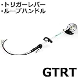 【桿単体】 GTRT ビーバー 背負式刈払機用 刃角度固定式桿 山田機械工業D