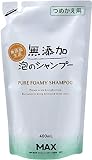 無添加泡のシャンプー